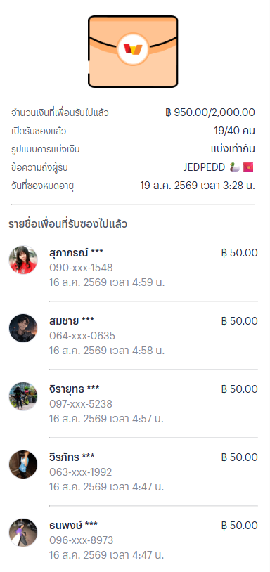 Jedped_Gaming's tweet photo. 19/40 ว่างอีกเยอะะะะะะ 🙏 https://t.co/Q9oE9vp2VY
