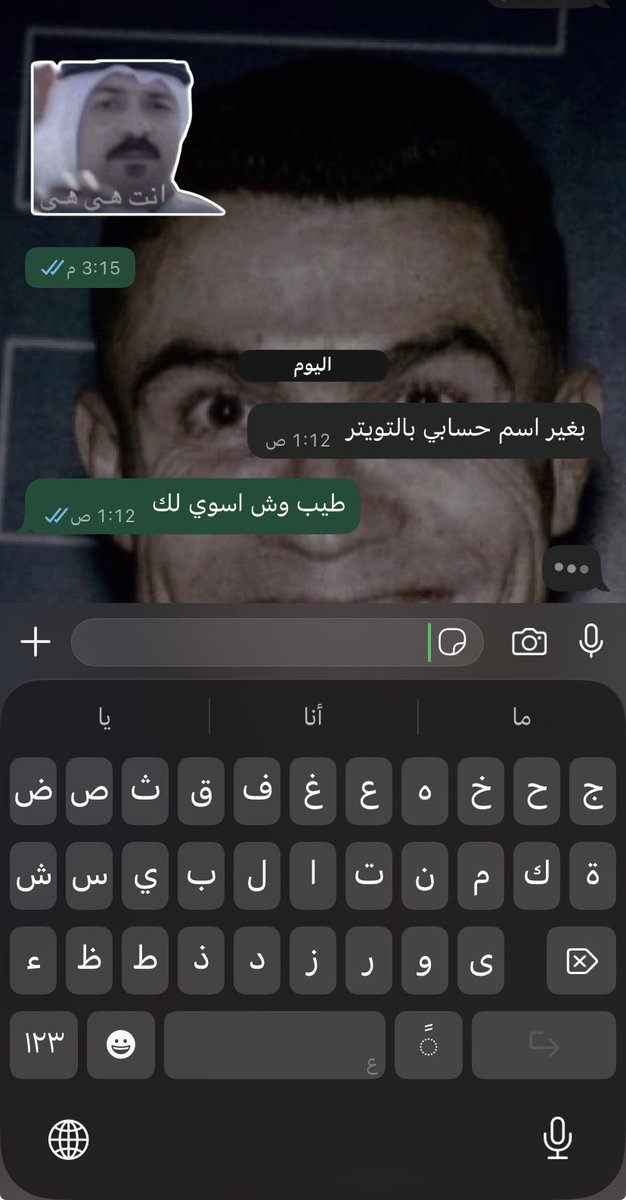cR7cag's tweet photo. اخلاق الصيف https://t.co/SxJbpnckco