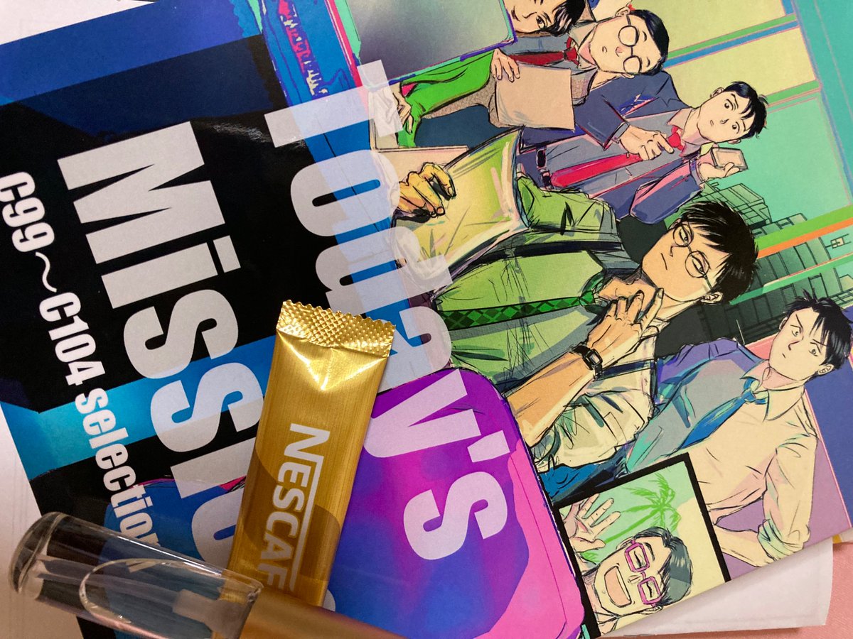 usatokoro's tweet photo. 改めて昨日はｺﾐｹ参加お疲れ様でした。毎回お会いできる方にご挨拶できてよかったですし、たまたま見つけてくださった方とお話できたのも楽しかったです。ありがとうございました‼︎
（少佐のﾈｽｶﾌｪとｲﾝｸﾞﾗﾑの香りも頂けて嬉しい‼︎） https://t.co/j7b88nCbnZ