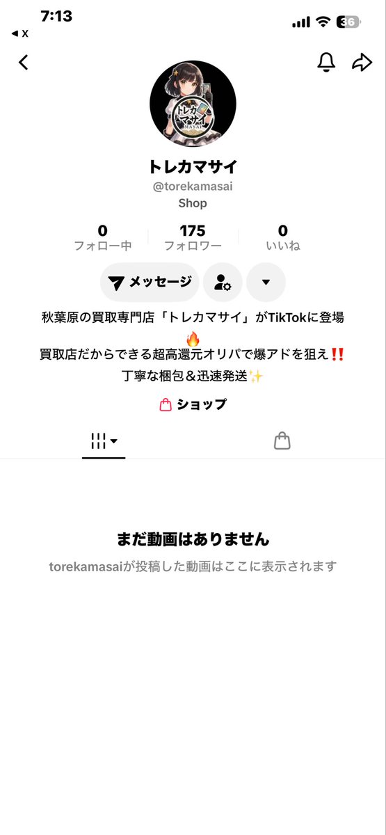 Pokelatoon_'s tweet photo. @ttt_kaitori 楽しみ！ https://t.co/DCY71gAovs
