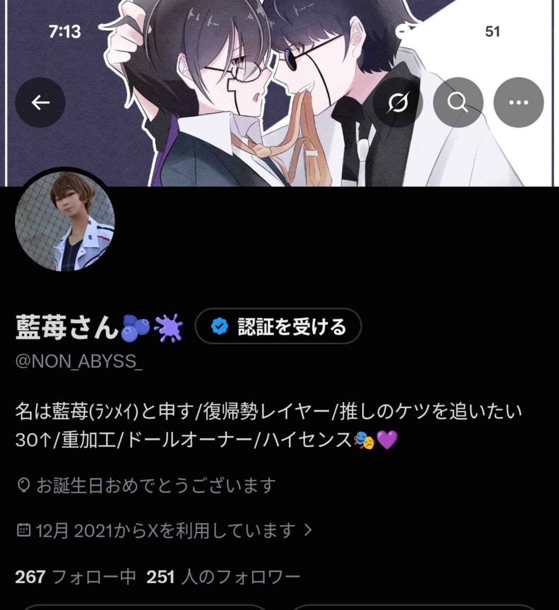 NON_ABYSS_'s tweet photo. 飛んでないけど爆誕です🎈🎈 https://t.co/La3Tn1nhQK