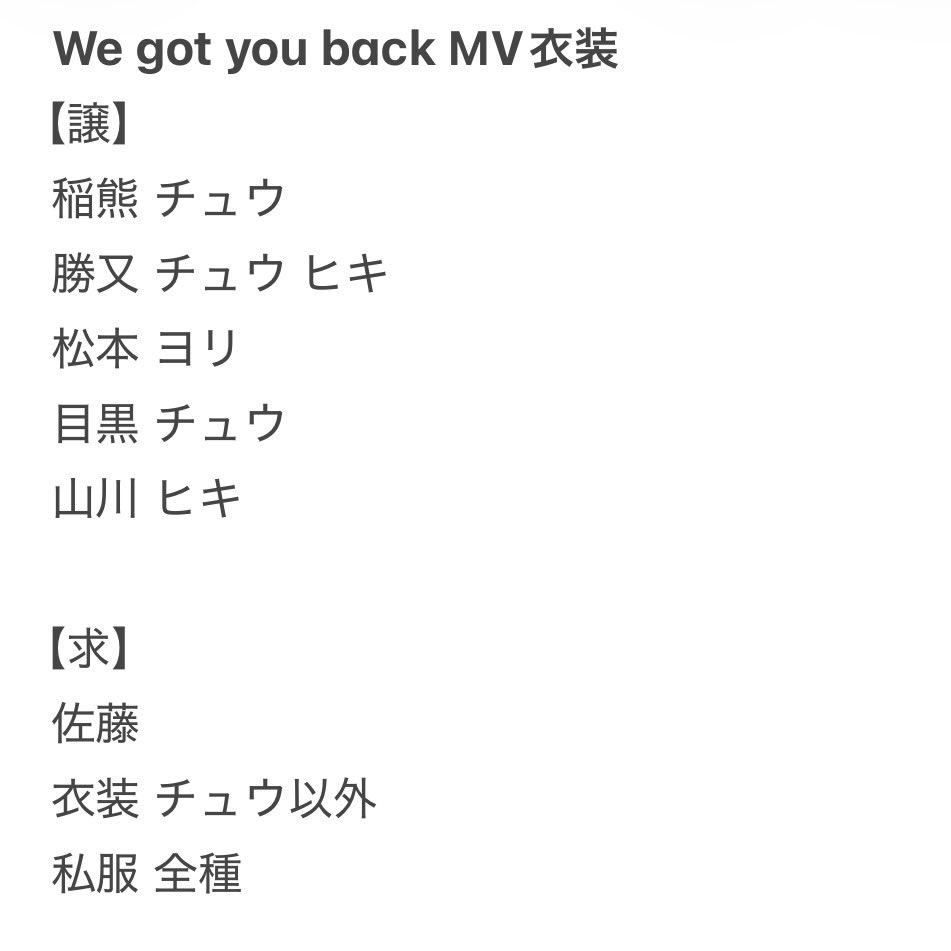 nsns_dkyns's tweet photo. 櫻坂46 生写真 トレ 
we  got you back MV衣装 
Lonesome Rabbit ジャケ写

【譲】画像参照
【求】田村 佐藤

宮城1日目>郵送

お気軽にご連絡下さい🙇‍♂️ https://t.co/R8UStiITjI