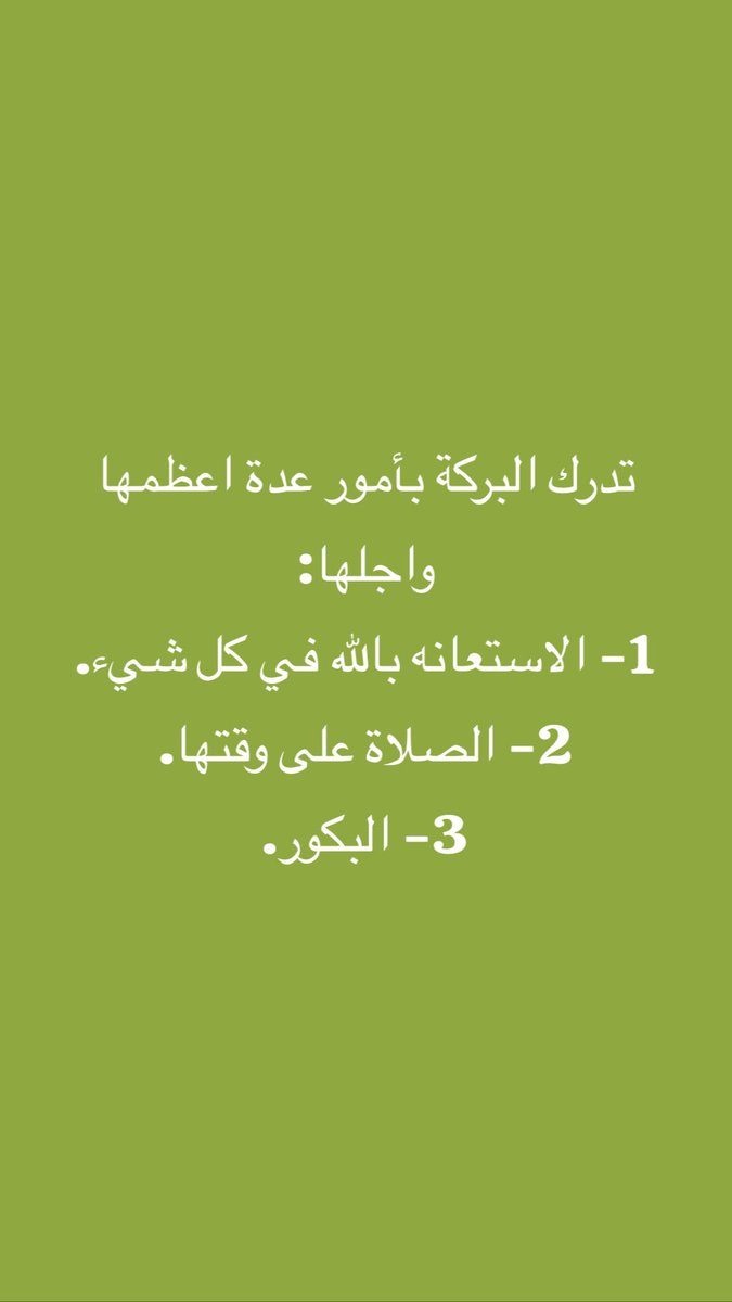 msarrah1430's tweet photo. https://t.co/1rI4GP7dPM