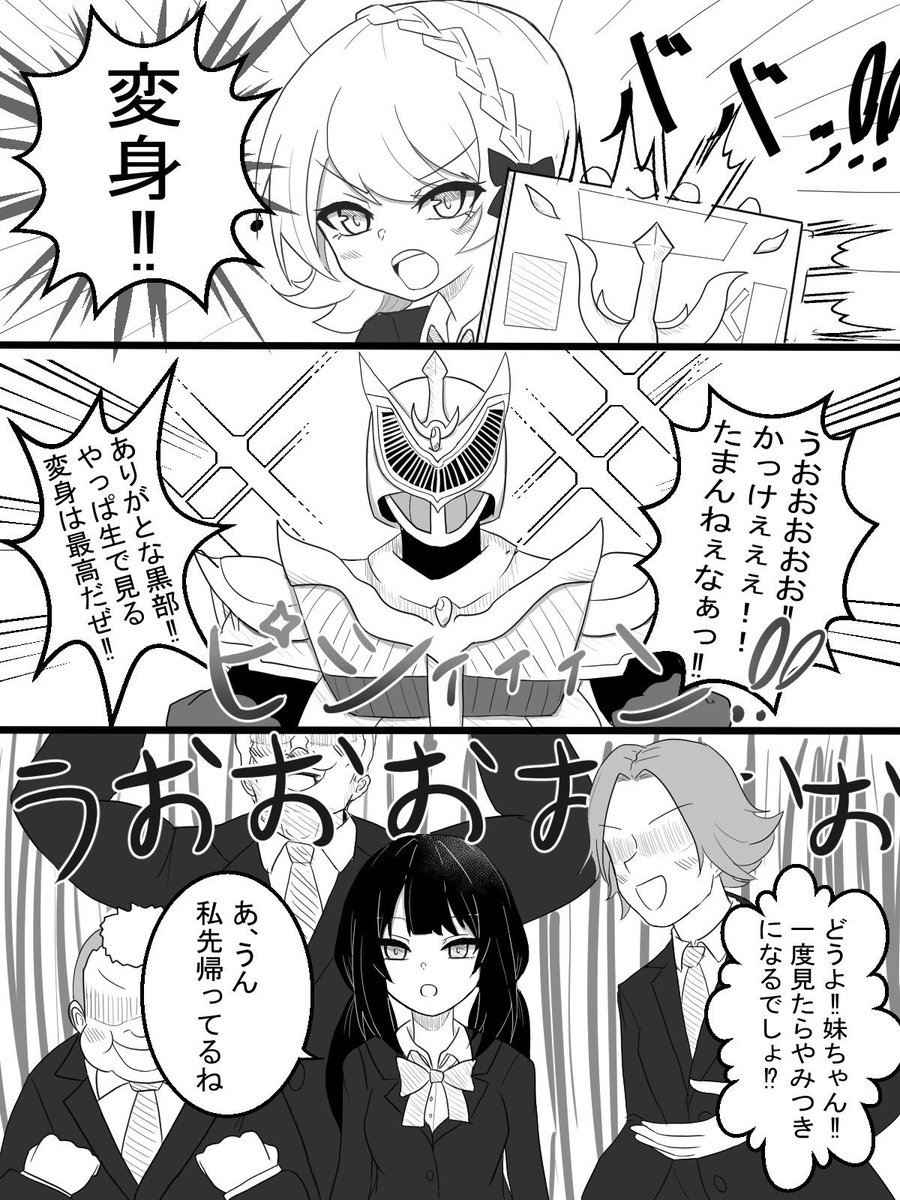 2/3)&(3/3)