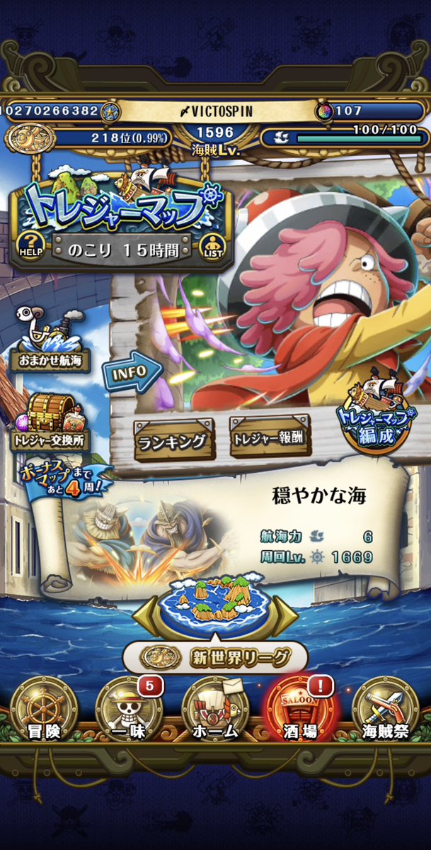 victo77spin's tweet photo. おはようございます☀️
朝帰りかましてしまいこれから帰るけど、トレマ0.99%…
こんな時に限って学生みたいな飲み方してしまい瀕死確定…🥃
家に帰って、寝て起きてお昼過ぎになり1%漏れる未来が見える😎
せっかく頑張ったのに…😵‍💫 https://t.co/8AUYRresSo