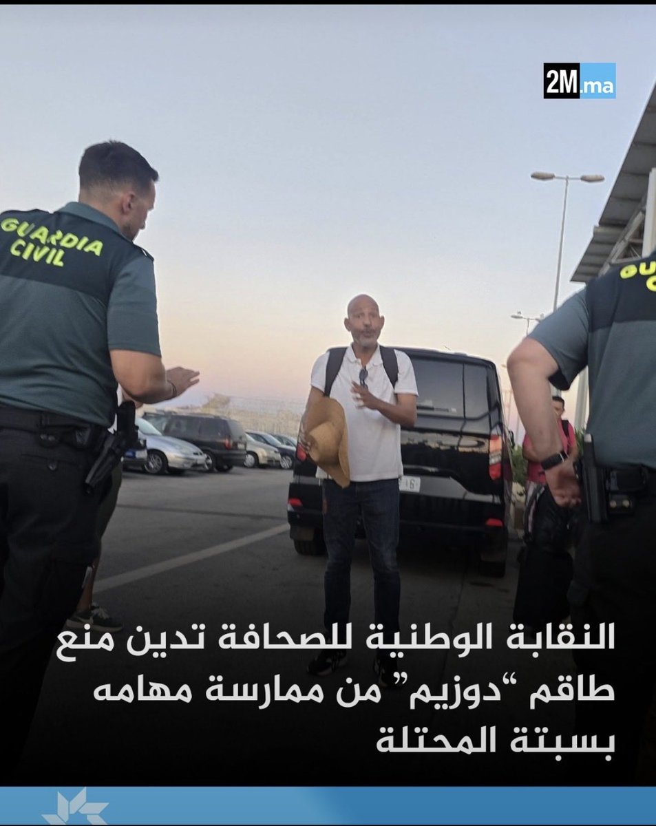 XRealPolitics's tweet photo. @EFEnoticias 
Where was your defence of the right of speech and information, one week ago when the staff of @2MInteractive was expelled and restrained to work with the occupied territory of CEUTA?

Everyday, EUROPE demonstrate us his double standards 

#ceuta #melilla #morocco https://t.co/MaLi8dCYGb