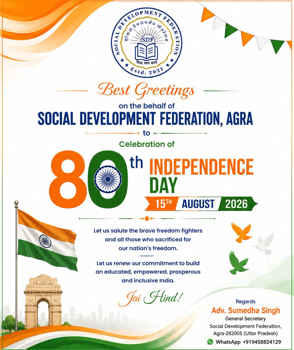 socialdevelop18's tweet photo. स्वतंत्रता दिवस  की हार्दिक शुभकामनाएं।
15 अगस्त हमें अपने गौरवशाली इतिहास का स्मरण कराने के साथ-साथ राष्ट्र के प्रति हमारे दायित्वों का भी बोध कराता है। आइए,स्वतंत्रता सेनानियों के आदर्शों से प्रेरणा लेते हुए एक सशक्त और समृद्ध भारत के निर्माण में अपना योगदान देने का संकल्प लें। https://t.co/fTElhnnrKg