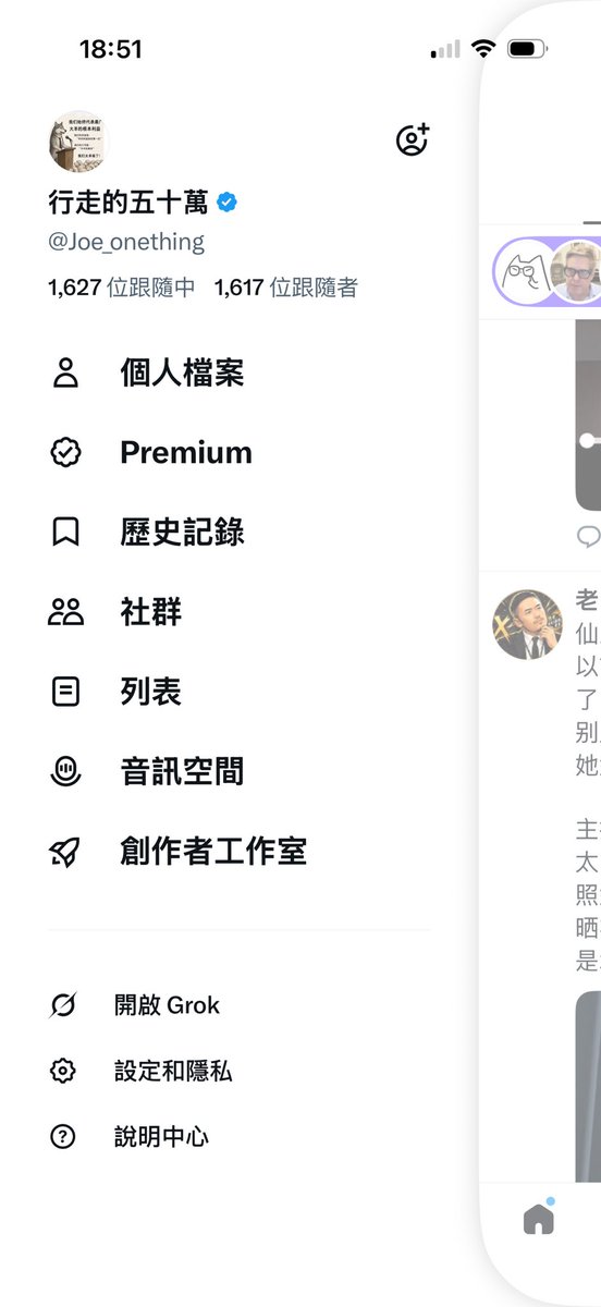 Joe_onething's tweet photo. 朋友增长变慢了，到底哪裡出了問題？向來誠信互關啊。
#交蓝朋友 #诚信互关 https://t.co/YCcEdL3HYN