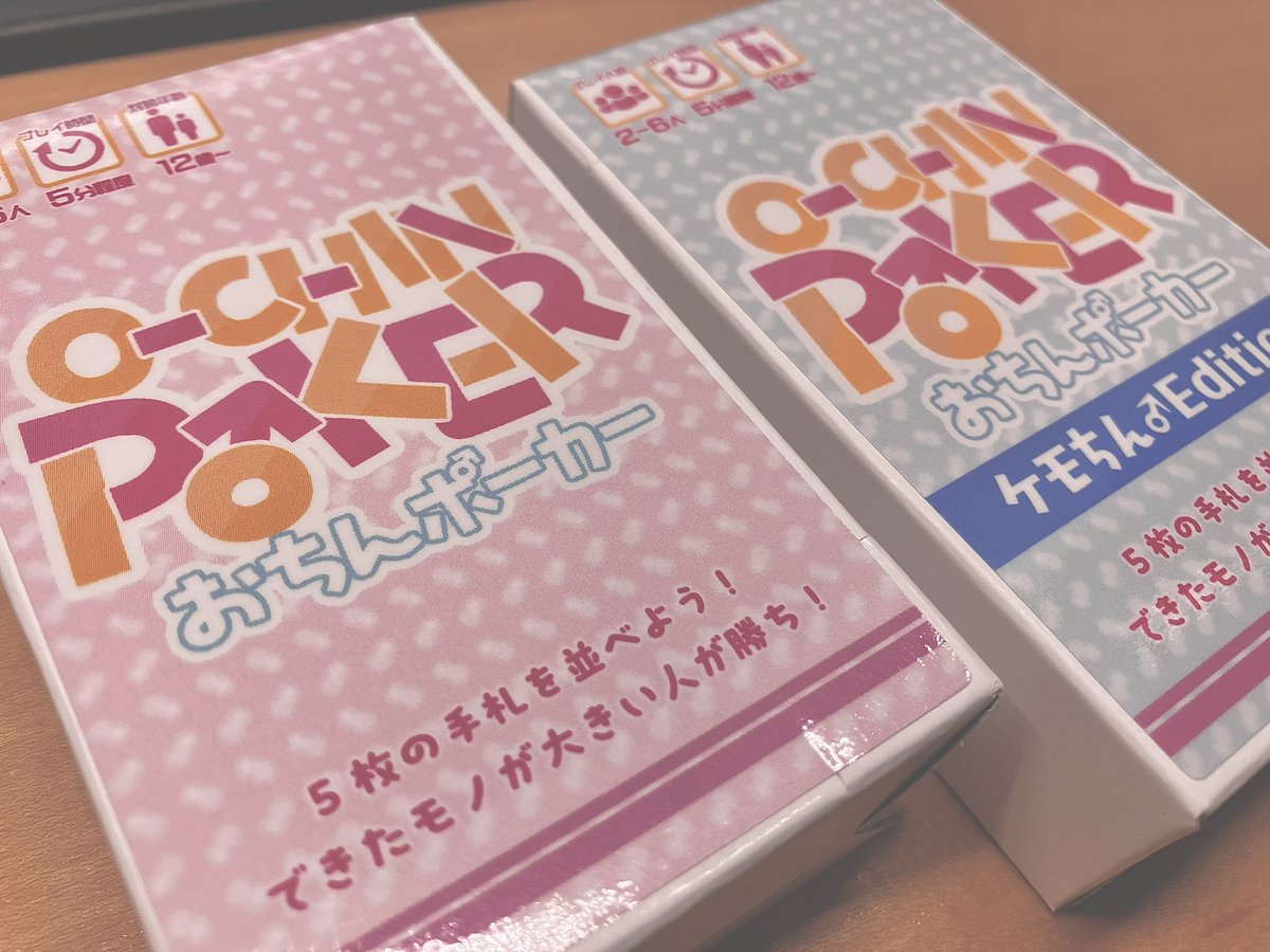 Yabachi_sub's tweet photo. コミケ行ってその場で一目惚れ、即購入 https://t.co/I6hnKCLVxh