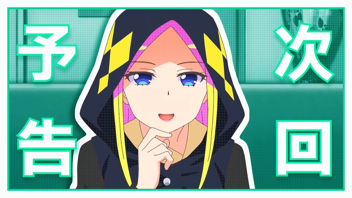 花織さんは転生しても喧嘩がしたい 第6話 ツイート画像 1