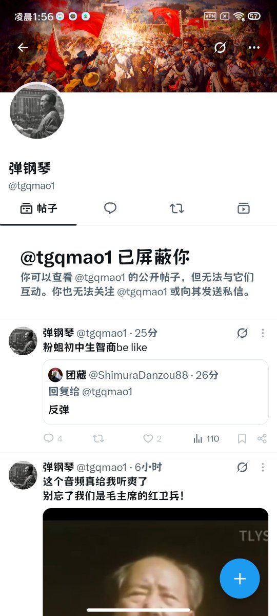 ShimuraDanzou88's tweet photo. 我不知道我那句话伤害到你了，我只是想和你交朋友🥹🥹🥹 https://t.co/H0gVbn5ixz