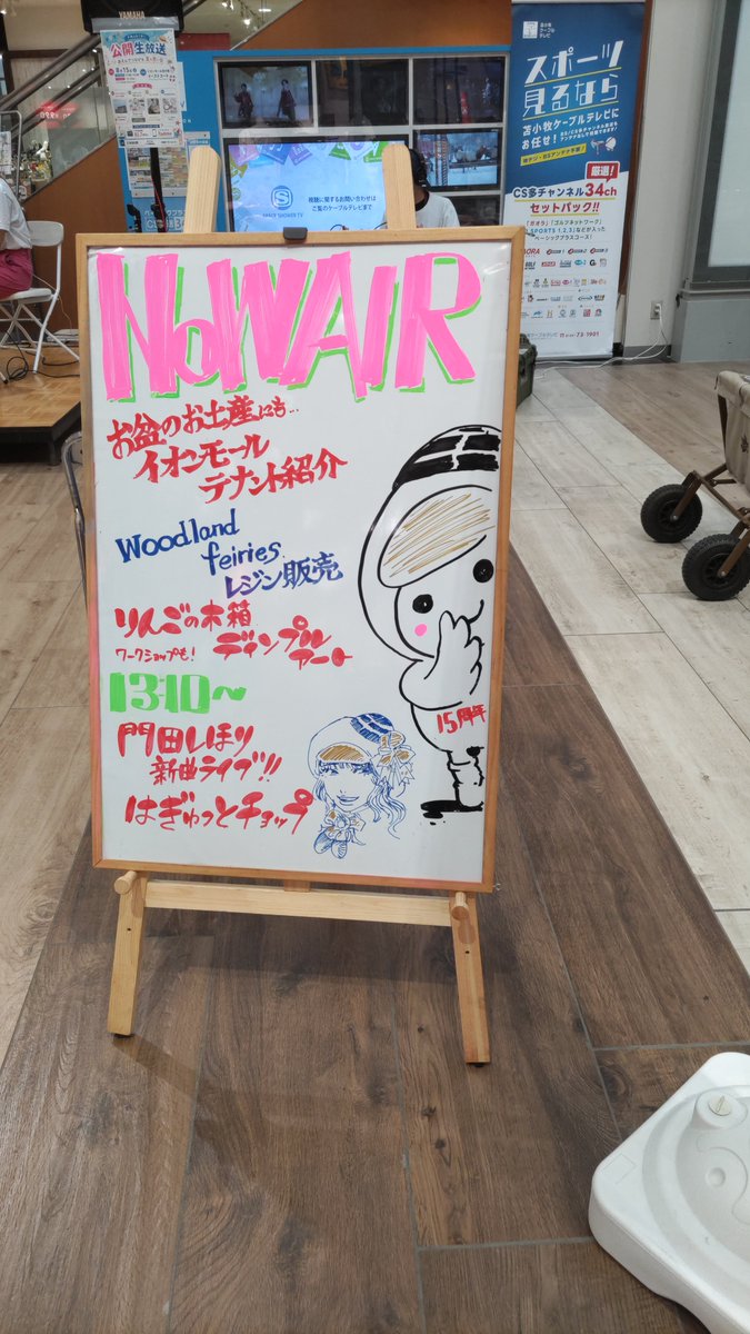 NeedMeASAP's tweet photo. スリーショットを便乗ぱしゃり📸
公開収録はちょっと早めにお邪魔して、チョップしゃんの出番まで現地で聴かせて貰いました。地元密着で良いですね😊とまこまいのコトはまだまだ知らないことばかりなので、これを期にリスナーになろうと思います📻️
#FMとまこまい
#とまチョップ
#門田しほり https://t.co/wnm4zOz0IJ