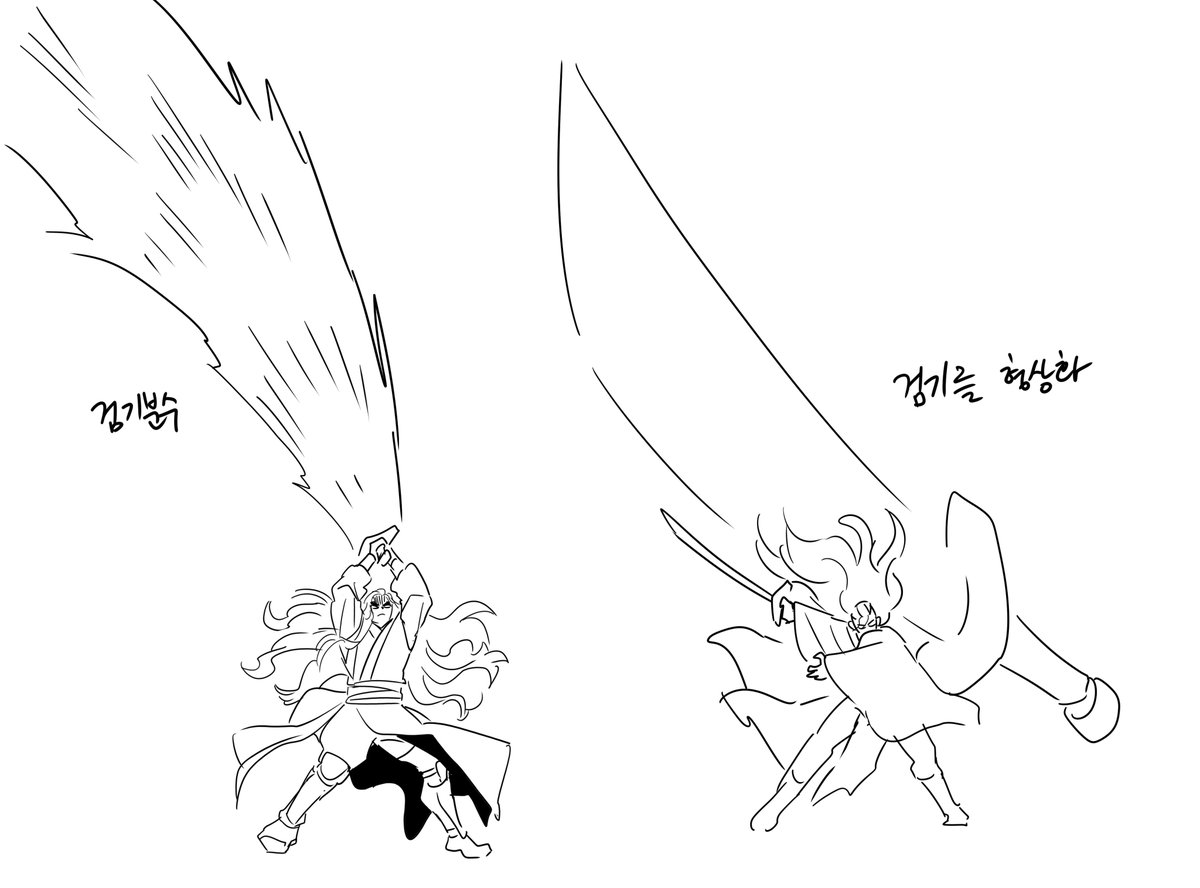 sunrisehgtt's tweet photo. 남궁도위 제왕의 검 어느쪽일까 궁금 https://t.co/HzaA0F5a4m