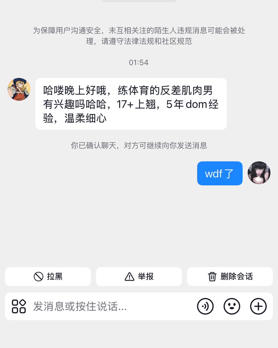 Lesely_XY's tweet photo. 兄弟 你不说是抖音我还以为是推呢 https://t.co/KpKm2p7DRR