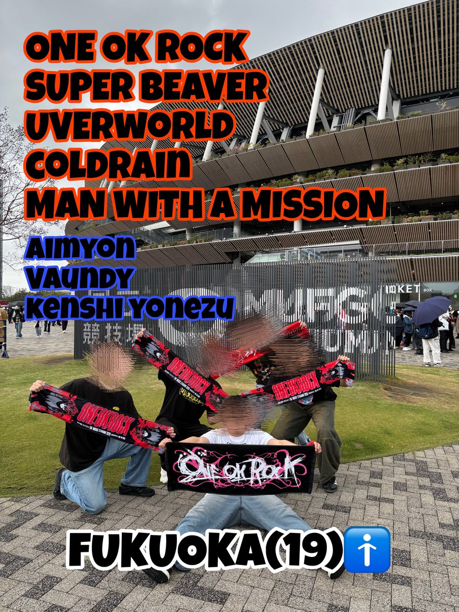 imai417's tweet photo. ワンオクが近くなってきたので久々更新

ワンオク福岡二日目参戦します！

同日参戦、ブロック近い方、福岡OORer
繋がりましょー！

 #日曜日だし邦ロック好きな人と繋がりたい https://t.co/yls4eZky6j