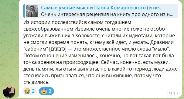 Rational_Answer's tweet photo. Охуительные истории от подписчиков в комментах https://t.co/SBLurVIMZK