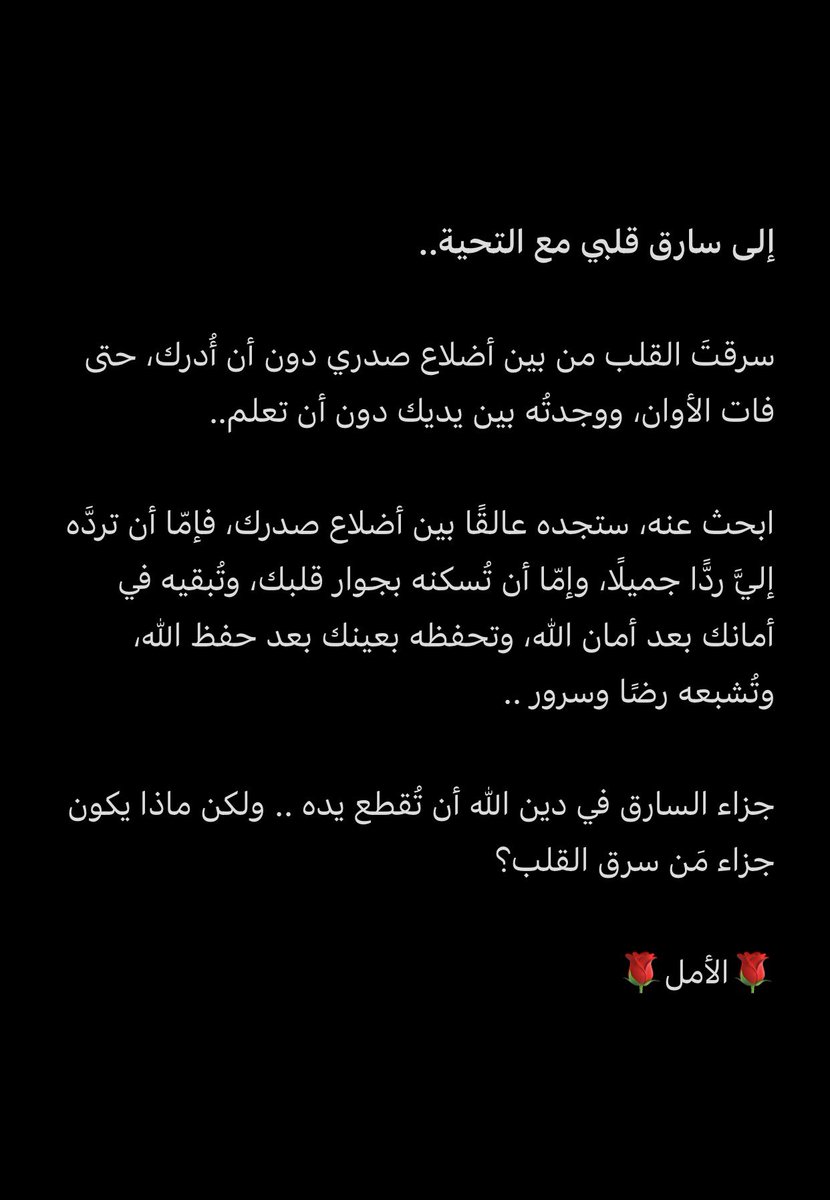 am999al's tweet photo. #الأمل
#خواطر https://t.co/cf8oyYDHIH