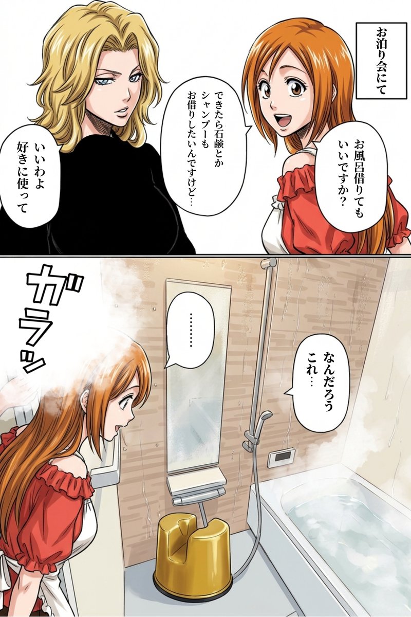 ayselorl's tweet photo. 見たことないイス https://t.co/8syo4TR7Bi