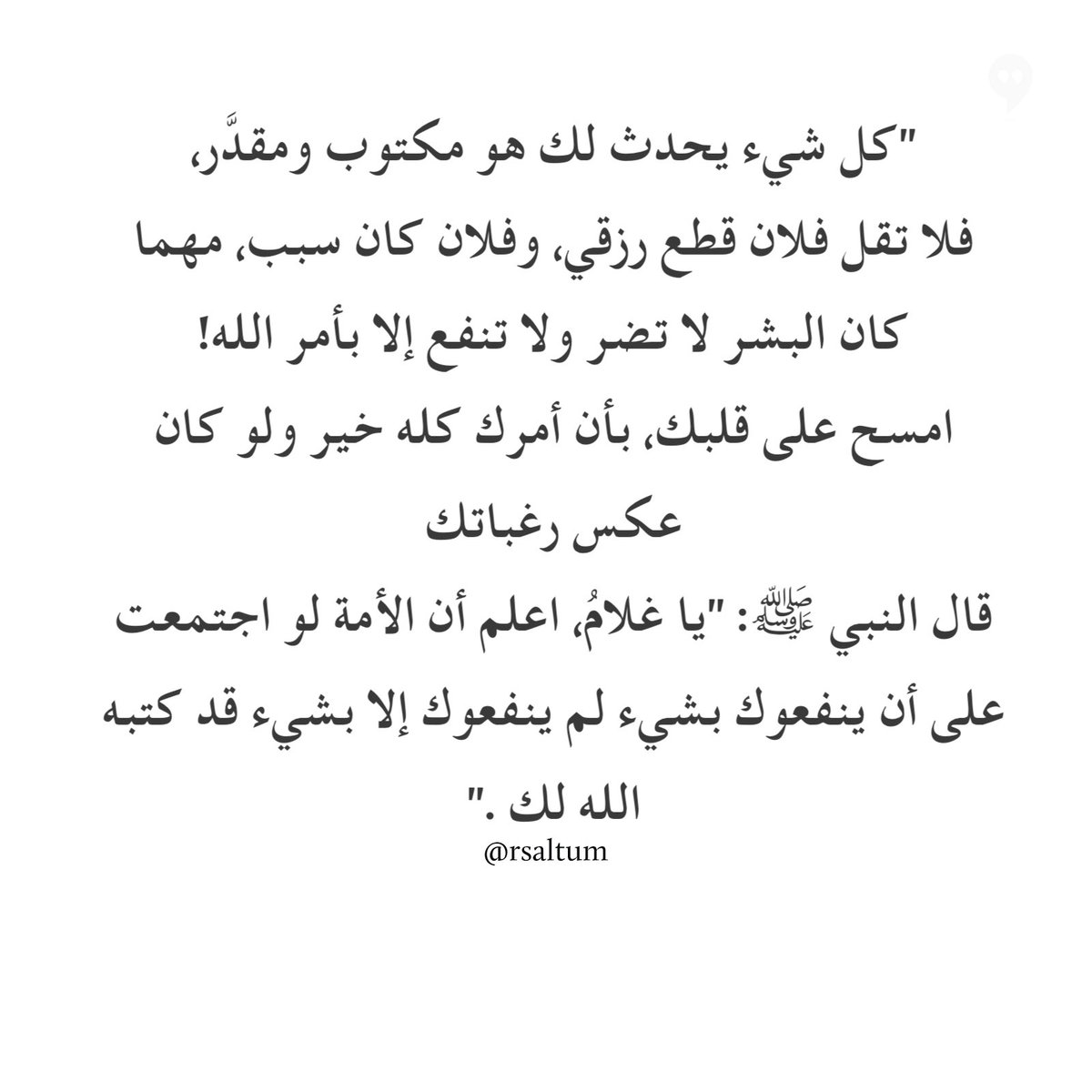 rsaltum's tweet photo. https://t.co/CAsm9GJ6yF