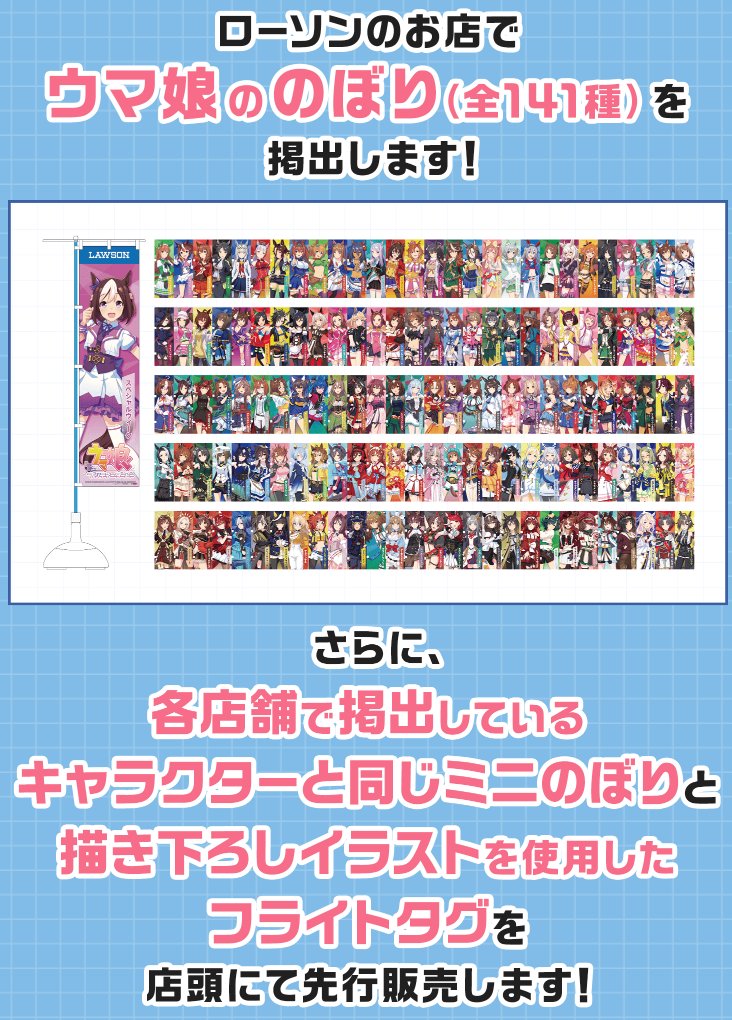 コンビニチェッカー on X: 