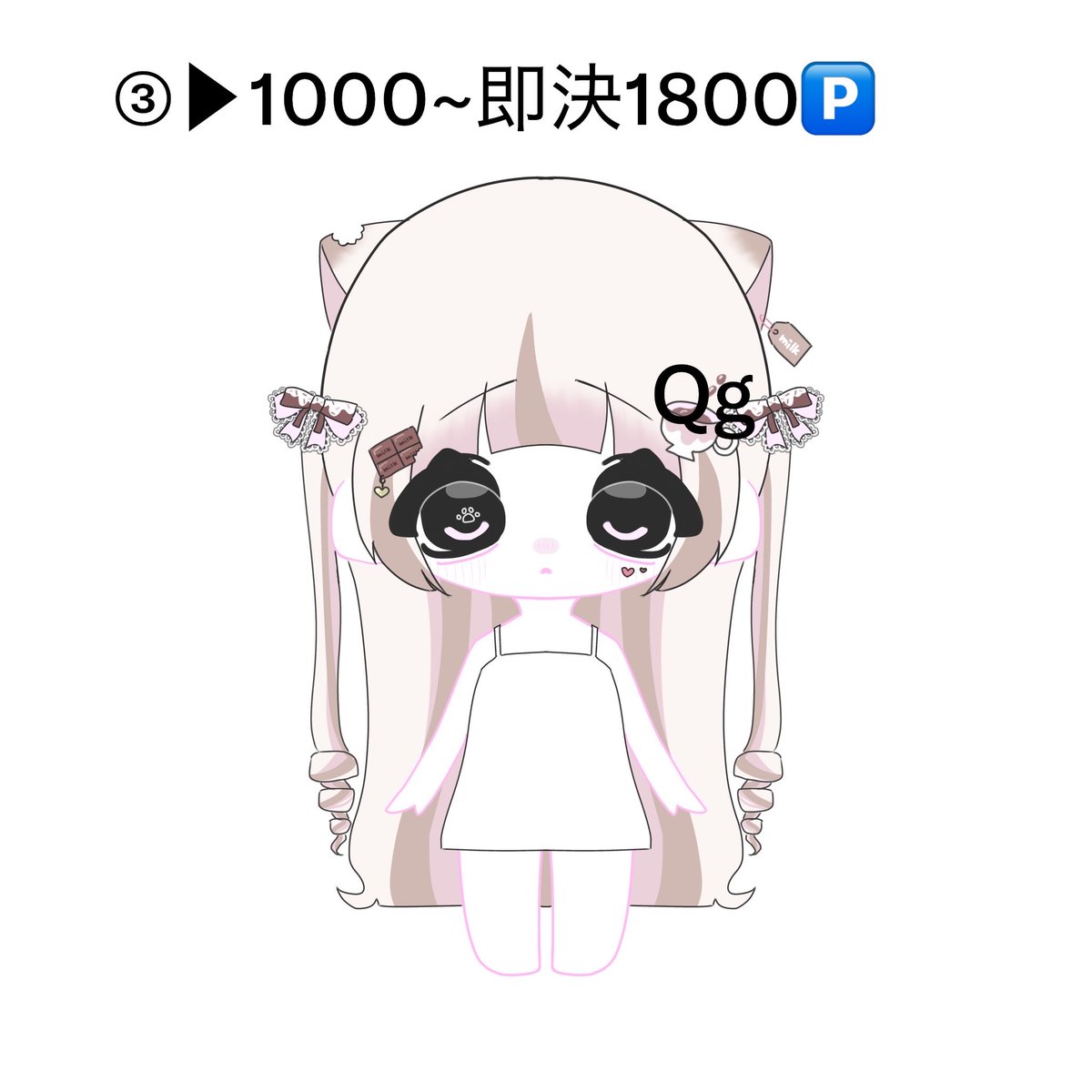 q9uxx1's tweet photo. 🌟事前ポスト🌟
ここでの買取リプは"要素をくれた方のみ"可能です(՞.  ̫ .՞)"
(買取以外のリプは嬉しいのでください！)

画像の金額で後ほど買取募集をかけます🎶

※オークション形式のデザは即決価格になってしまうのでご了承ください🙇🏻‍♀️ https://t.co/phwDa2gZsI
