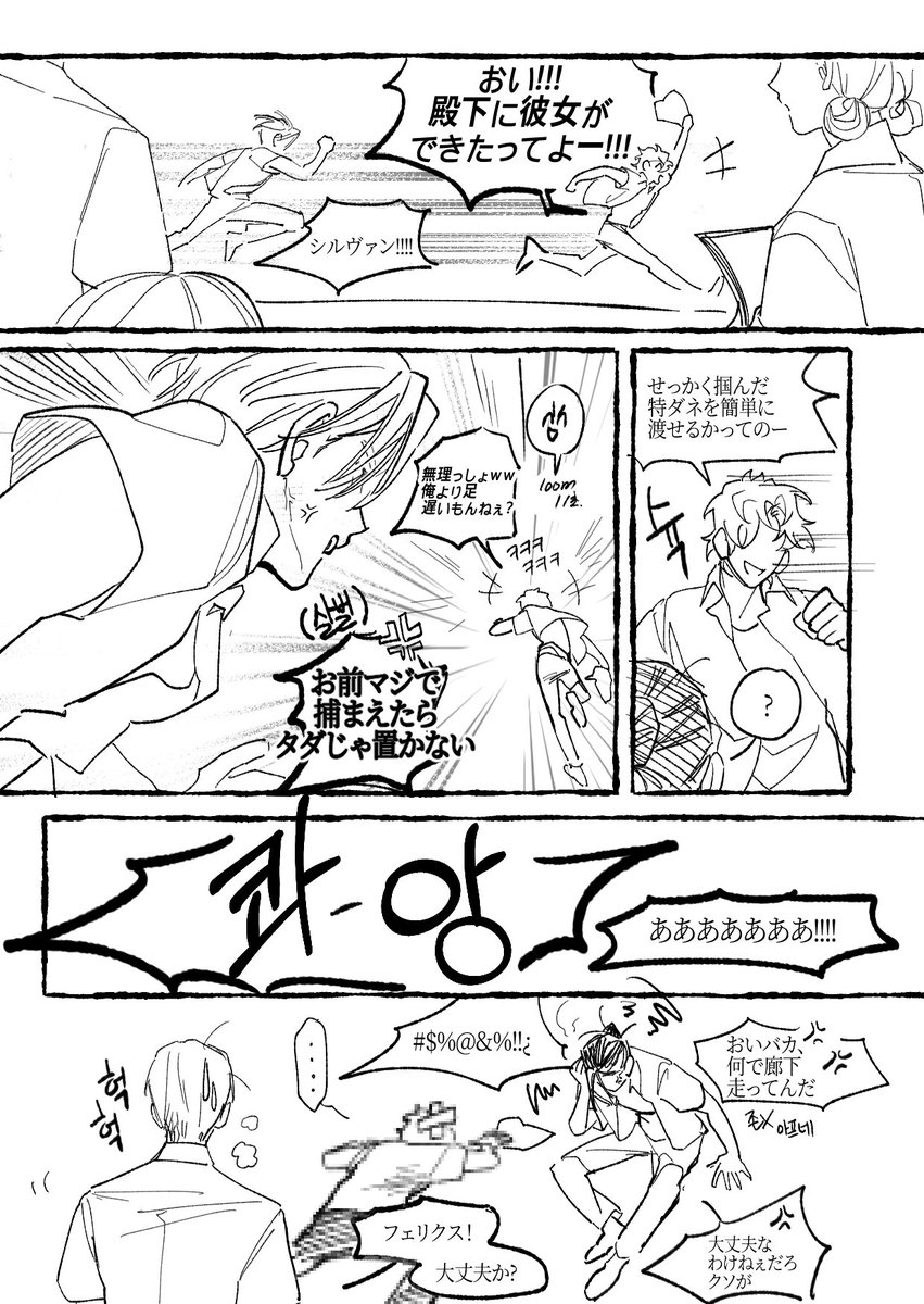 bkbk_babo's tweet photo. #ディミレス一時間一本勝負
ハンカチ (???)

……何これ……
ロマンス要素皆無で、
ただの変なギャグ漫画になってしまいました。すみません
​(※左→右の順でお読みください) https://t.co/JaeMMp0BTG