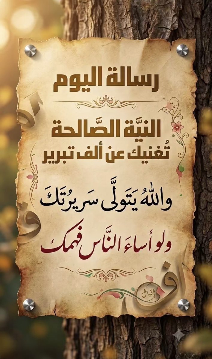 Jawaher_sale7's tweet photo. @flawer2245 https://t.co/VbW5sjKOM2