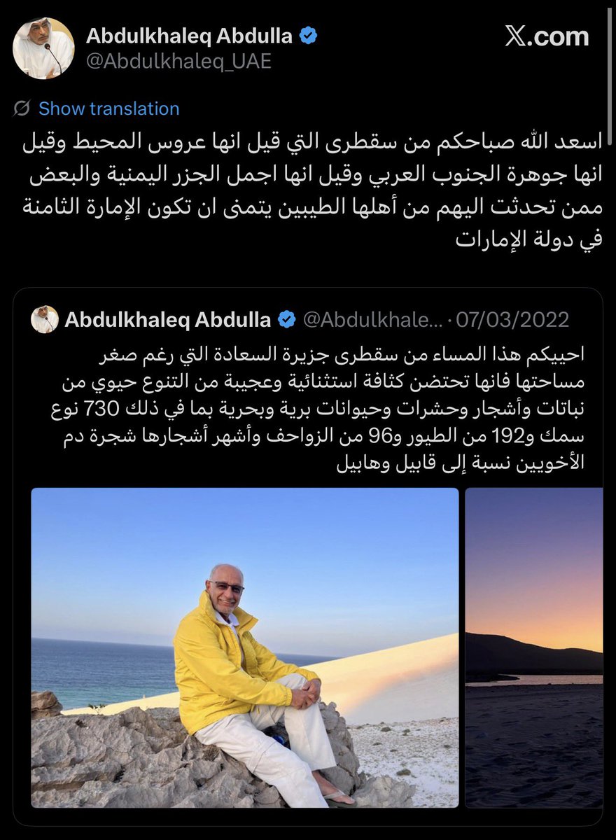 falc0n_91's tweet photo. #سقطرى عروس المحيط الي دخلتكم بالحيط 😉💪🏼 https://t.co/WhzaHmVH2t