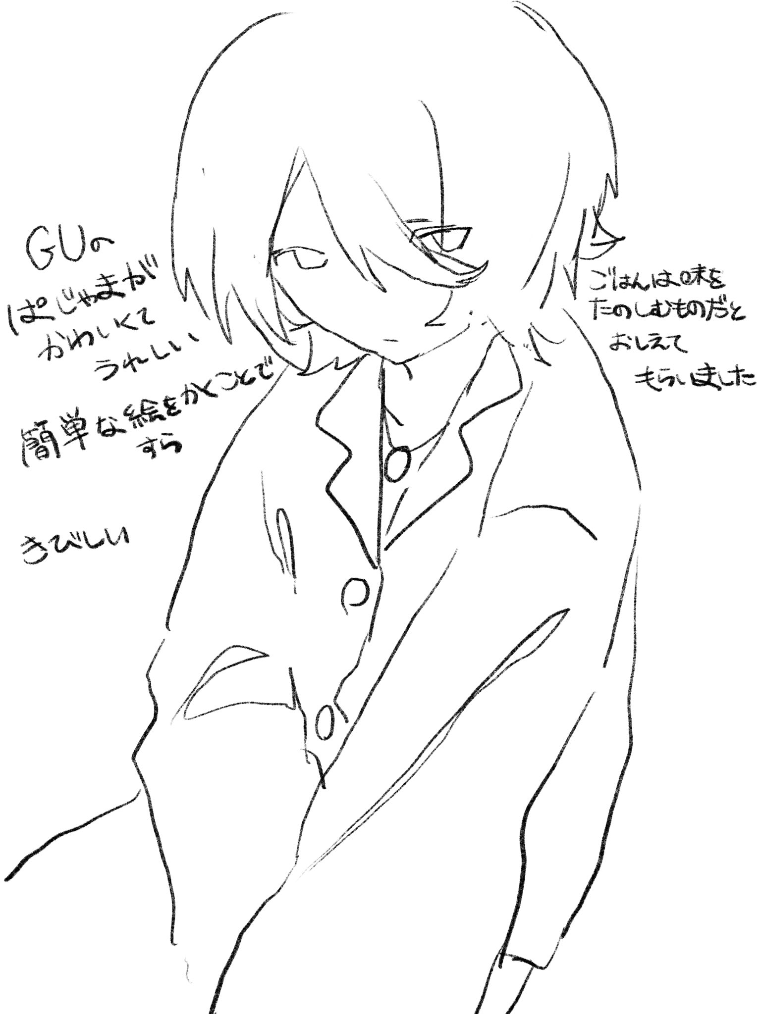 drawing / yasuo(ヤスオP)【同人音楽CD】【希少】 drawing / yasuo(ヤスオP)【同人音楽CD】【希少】 Yasuo-P | Vocaloid