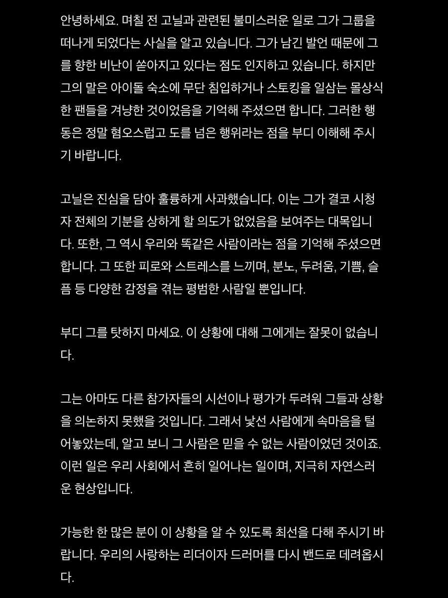 kirrlain's tweet photo. 부디 더 친절하게 대해 주세요. #XHIS6 #XHWillBeAlways6 #JusticeForGunil #XDINARYHEROESIS6 #LETGUNILSTAY #GUNILSTAYS https://t.co/w5nqLd4JU7