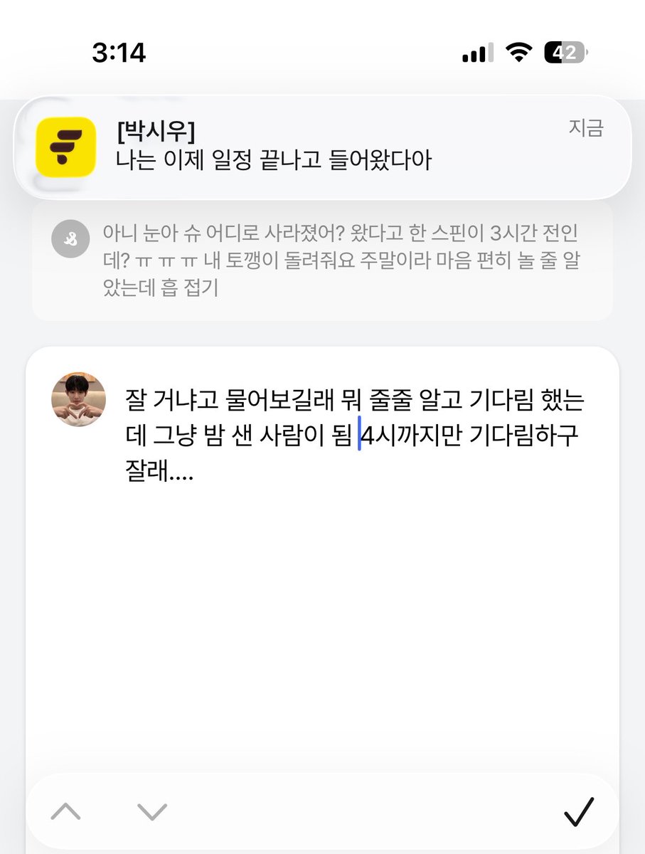 for3vershu's tweet photo. ㅋㅋㅋㅋ 스핀 답장하고 잇엇는데 오심 https://t.co/W5zjQuZ8LV