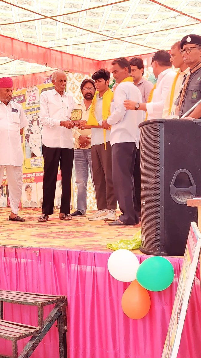 RamParma22704's tweet photo. आज  हमारे पापाजी के द्वारा गांव के सरकारी विद्यालय मे दसवीं और बारवी कक्षा के बच्चों को प्रथम द्वितीय तृतीय स्थान प्राप्त करने वाले छात्र छात्राओ को सिल्वर मैडल देकर प्रोत्साहित किया गया... महादेव गुरूप बेसरोली ✅🥰✅
परमाराम डूडी,मुनेश डूडी 🙏🏻 https://t.co/H4UIZHdV35