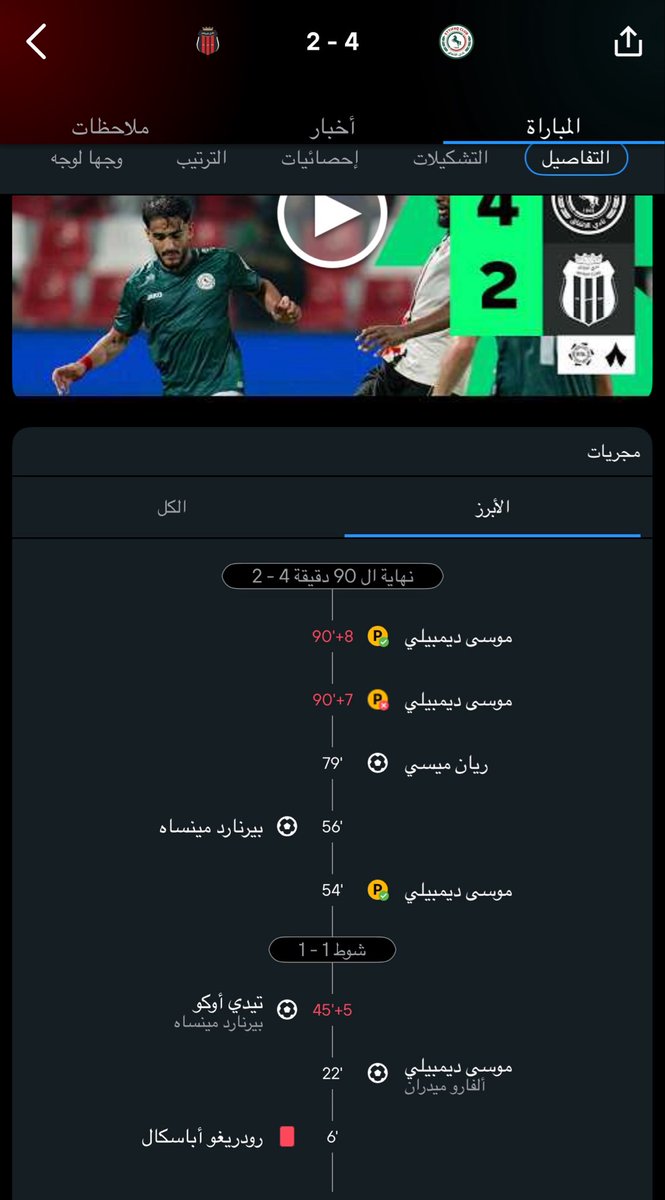 wbas411's tweet photo. صارت مع الاتفاق بنفس اليوم ومحد جاب طاريهم 
الواضح انكم تجهزون الدواء قبل الفلعة 
😂😂 https://t.co/sbukjJULDW