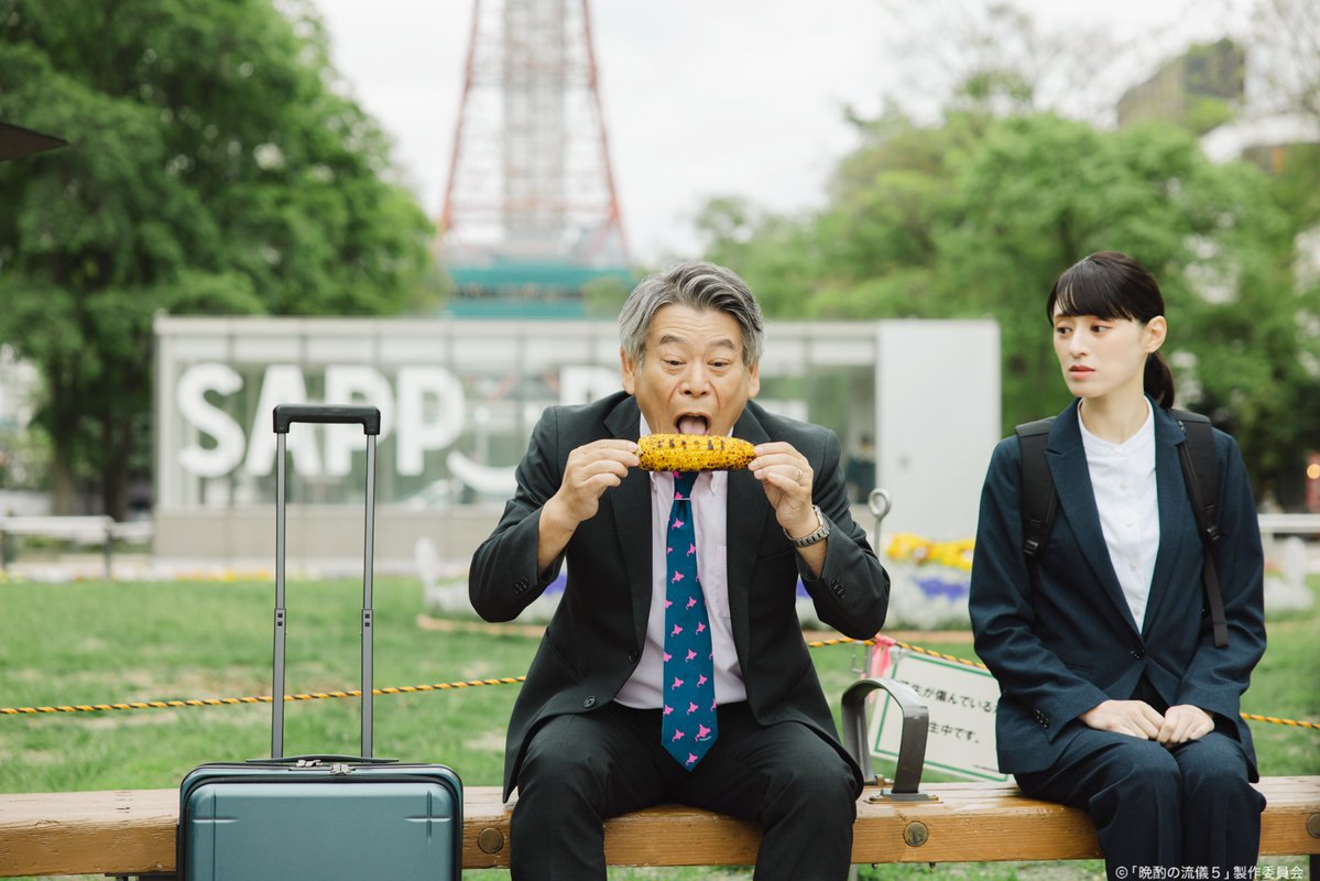 tx_banshaku's tweet photo. 🍻🥢 ⋱⋰ ⋱⋰ ⋱⋰
#晩酌の流儀５ 〜夏編〜
　本日第８話放送‼️
⋱⋰⋱⋰🏃‍♂️💨 ⋱⋰⋱

第８話の場面写真を放送前にチラ見せ👀
お楽しみに！

🗓️第８話は本日深夜24:52〜
#晩酌の流儀
#栗山千明
#おかやまはじめ
#森崎博之 https://t.co/ypMvwk4fcZ