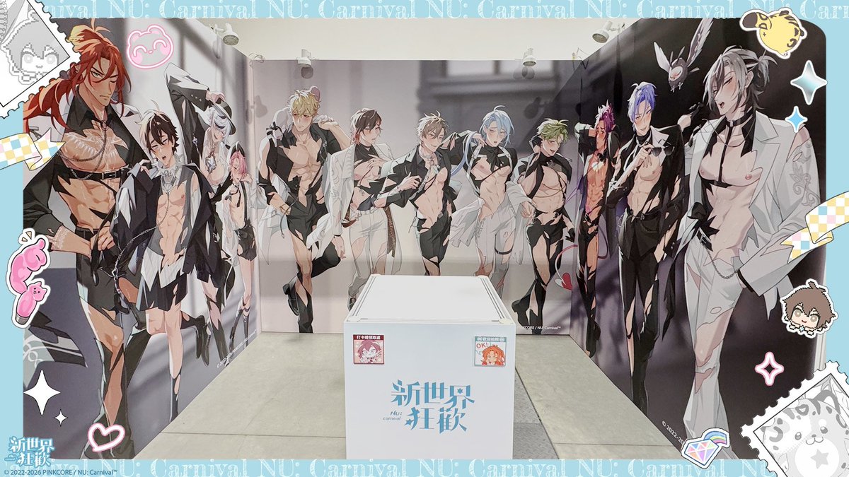 xuanhui_NU's tweet photo. 看到官方���的面紙牆前後對比圖
會感覺到這遊戲的玩家如狼似虎
一場活動過去，場內只剩一群衣不敝體的男人👍 https://t.co/wy5RGbKHF3