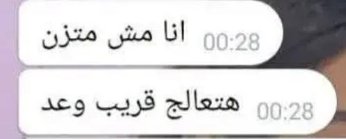 HumanMaryamZzx's tweet photo. https://t.co/wchNFZWRcy