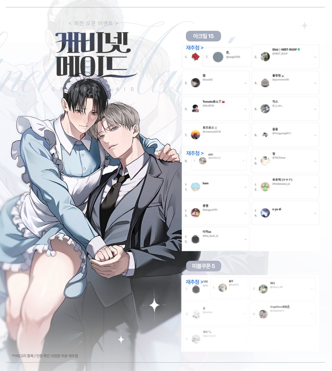 pill9_gu's tweet photo. [END] 다시 한 번 따뜻한 말씀들 남겨주셔서 정말 감사합니다 :) https://t.co/flJLSsZO2F