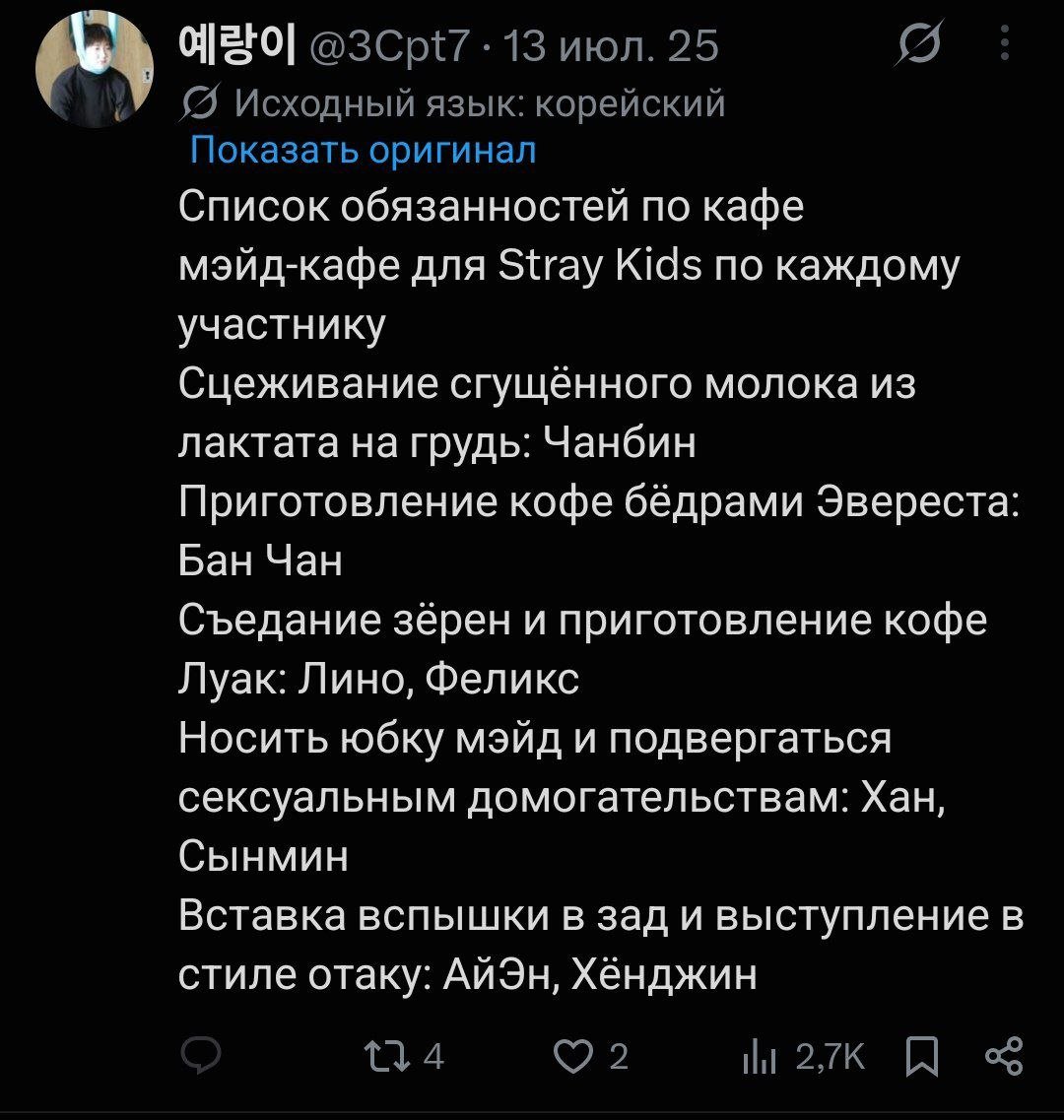 BarmenOOOmg's tweet photo. ⚠️ОБРАЩЕНИЕ К СТЕЙ!⚠️
В связи с последними новостями о группе Xdinary Heroes я наткнулся на некоторые посты той девушки, из-за которой выгнали лидера группы. Я нашёл кое-что интересное и для вас:
#straykids #JYP #jypentertainment https://t.co/wcS550fScW