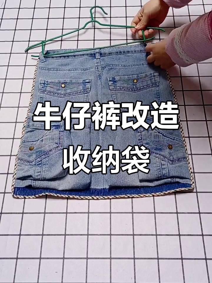DucSadjo's tweet photo. DIY idea alert! Upcycle old denim jeans into a stylish phone pouch with basic sewing kit. Takes 15 mins, zero waste win! #DIYCrafts #Upcycle https://t.co/9W35fbJH2b