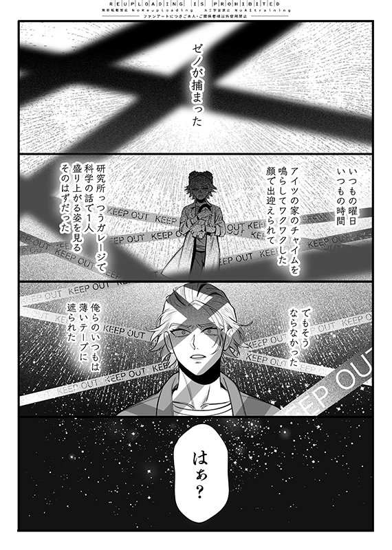 arhombusx_x's tweet photo. 影(1/3) スゼ 🚬✖️ https://t.co/drnEbLqtSI