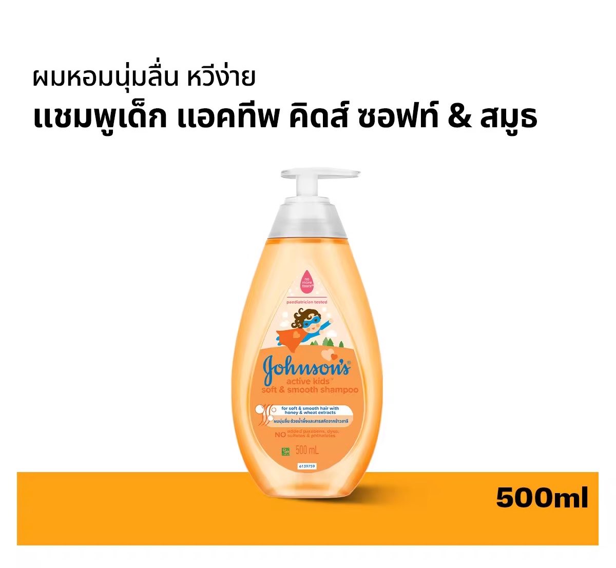 SoSplendidPM's tweet photo. ถ้าอยากลองแชมพูสูตรเดียวกันกับพส.ในโคว้ทก็อันนี้เลย บำรุงผมนุ่มลื่น 🫶🏻

ขวด 500ml ไม่ถึงสองร้อย 🥹
👉🏻https://t.co/Vn7hMU7joO
👉🏻https://t.co/0vNfBsSbc7 https://t.co/gSFcZLJDoZ