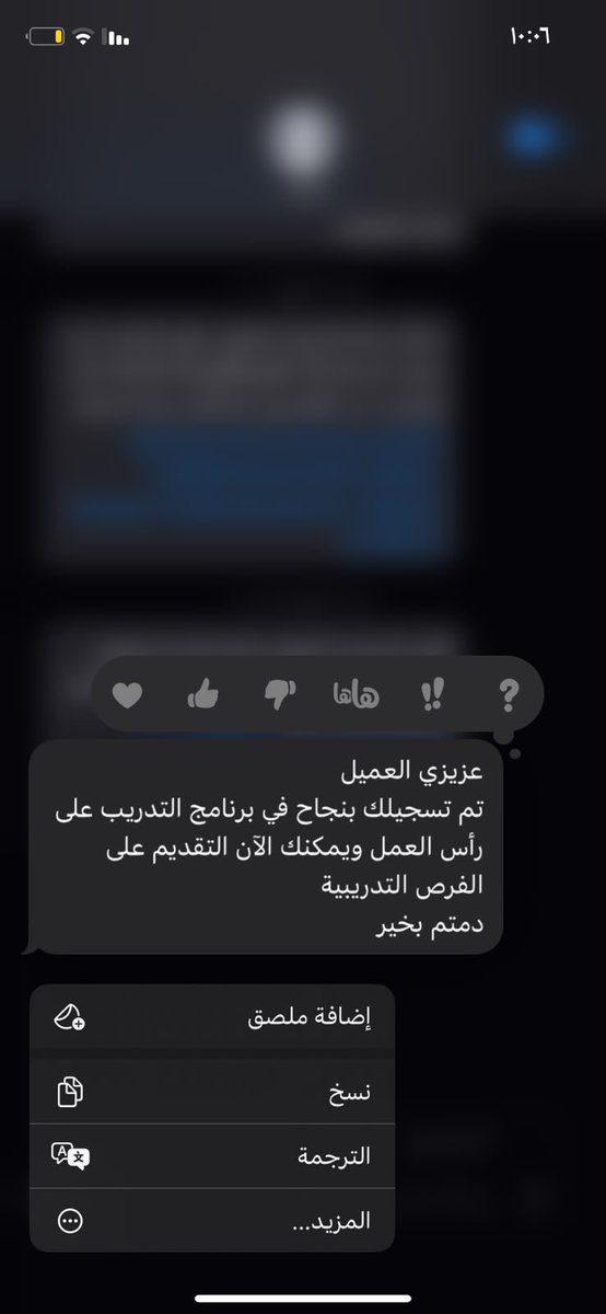2h5_ek's tweet photo. #حافز
#حافز_الأهليه
#إعانة_البحث_عن_العمل 
مطلوب تسجل في تمهير وتقدم على الفرص الوظيفيه 
للمتابعه وتحديث حياكم واتساب بالمثبته او عبر الخاص https://t.co/jgA5eArxmu