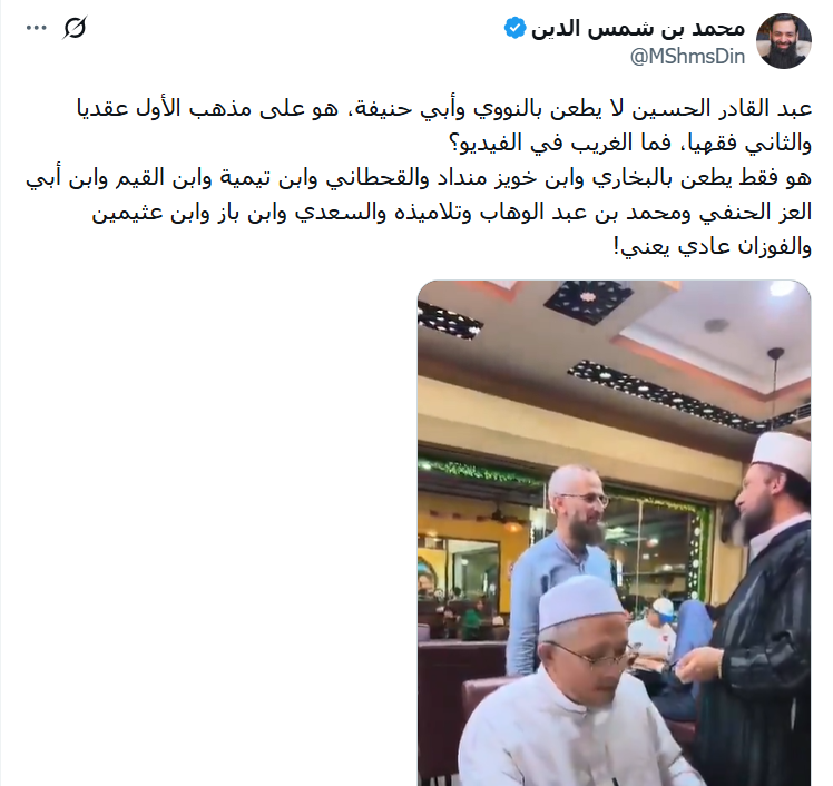 aymanbalawiee's tweet photo. أراحنا الله من الحدادية ومن مروجيها!!
مشغولون-مع أخينا العزيز الدكتور إياد القنيبي-في حملة #تعظيم_الرب_والدين والتسويق لبودكاست الدكتور القنيبي حول تعظيم الرب والدين..
وهذا الحدادي يلمز ويهمز بالدكتور القنيبي لأنه التقى من دون تخطيط ولا ميعاد مع ذاك الشخص ولمدة 4 ��واني!! ولعل الدكتور أصلا لا يعرفه!!
فعلا الحدادية بلاء ومرض..أراحنا الله منها..
وممن يروج لمقاطع هذا الحدادي..خاصة حدادي "فقه النفس" الذي أكثر من نقل مقاطع هذا الحدادي في قناته!!