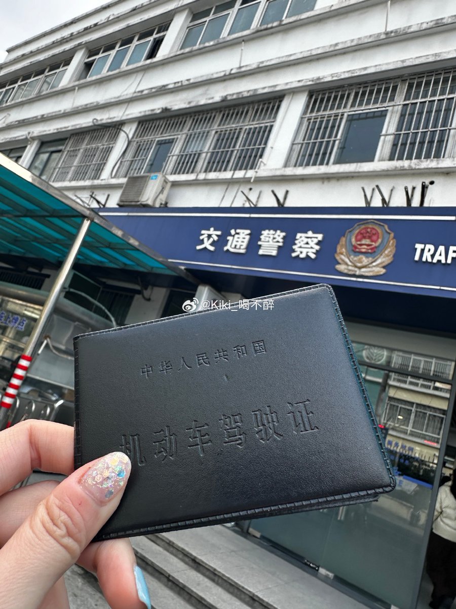 VeryPork's tweet photo. Just aced my driving test! Parallel parking that once made me panic is now my signature move—thank you, patient instructor and all the late-night practice runs on empty streets. https://t.co/sY0G6AP9J8
