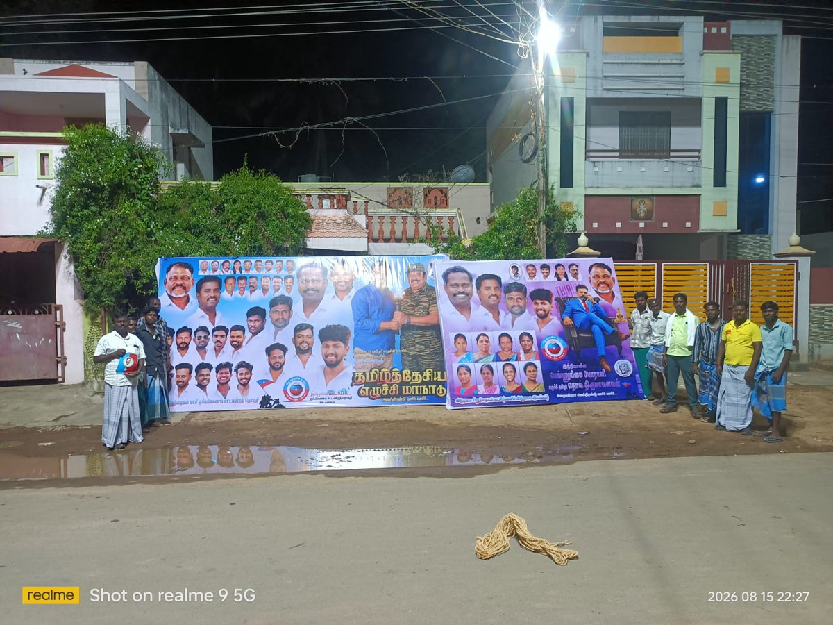DhanushDevit's tweet photo. #எழுச்சித் தமிழர் பிறந்த #நாளை முன்னிட்டு #உளுந்தூர்பேட்டையில் ஒருங்கிணைந்திருக்கூடிய #தமிழ் #தேசிய எழுச்சி #மாநாட்டிற்கான களப் பணிகளை #திருப்புறம்பயம் பகுதி #தோழர்களுடன் இணைந்து #பணியாற்றினோம்..💙❤️ https://t.co/ehLfILxJVw