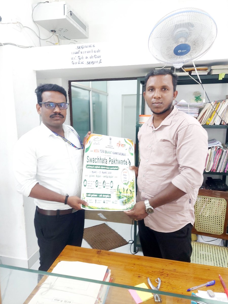 Sreejith298's tweet photo. கன்னியாகுமரி மாவட்டத்தில் தூய்மை இந்திய திட்டம் (Swachh Bharat) திட்டத்தின் விழிப்புணர்வு போஸ்டர் அனைத்து அரசு அலுவலகங்களிலும் கொடுக்கப்பட்டுள்ளது. https://t.co/6owDfcouo3