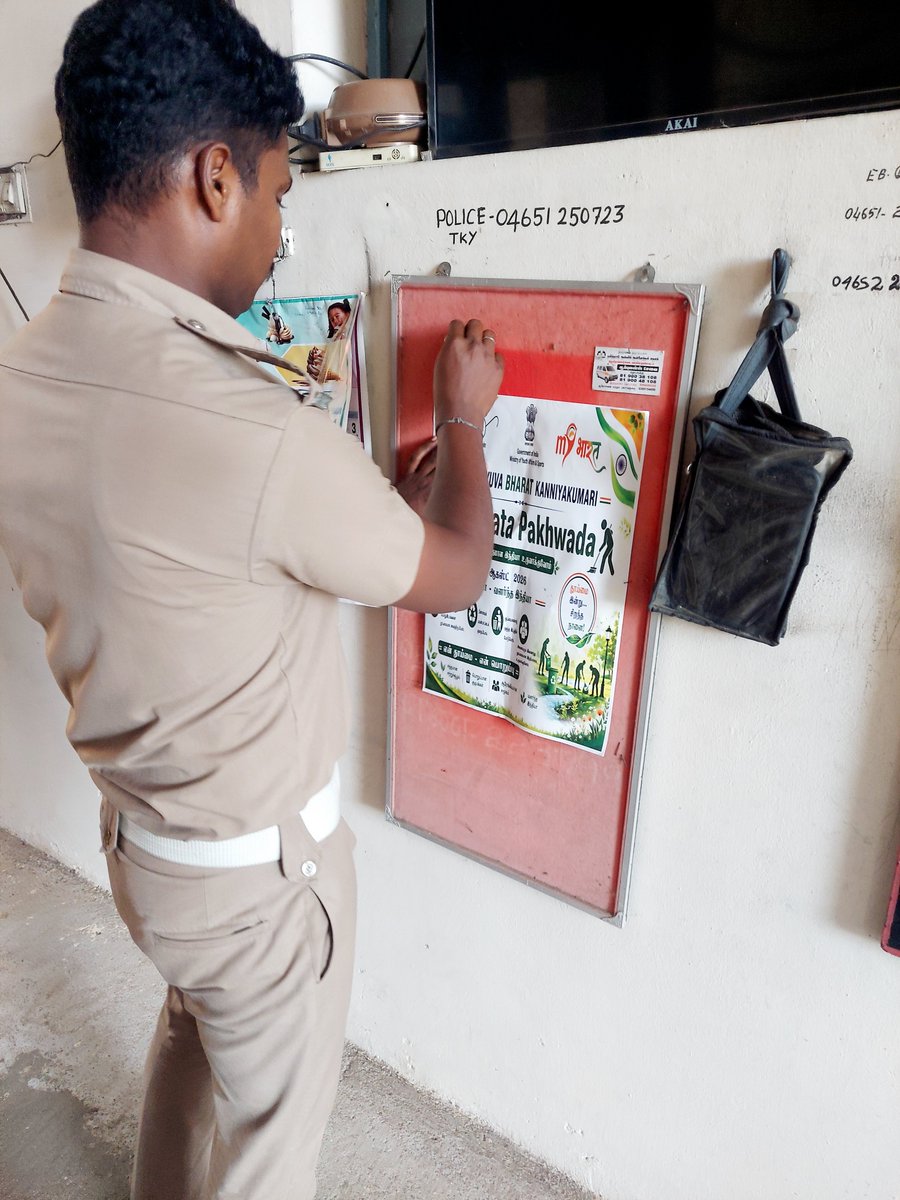 Sreejith298's tweet photo. கன்னியாகுமரி மாவட்டத்தில் தூய்மை இந்திய திட்டம் (Swachh Bharat) திட்டத்தின் விழிப்புணர்வு போஸ்டர் அனைத்து அரசு அலுவலகங்களிலும் கொடுக்கப்பட்டுள்ளது. https://t.co/dKnya2PcnQ