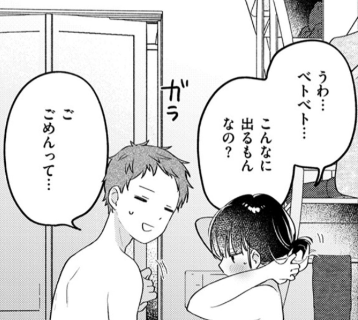 bencebiAlexdeil's tweet photo. 口が悪い親戚と https://t.co/cXEd5CR4G4