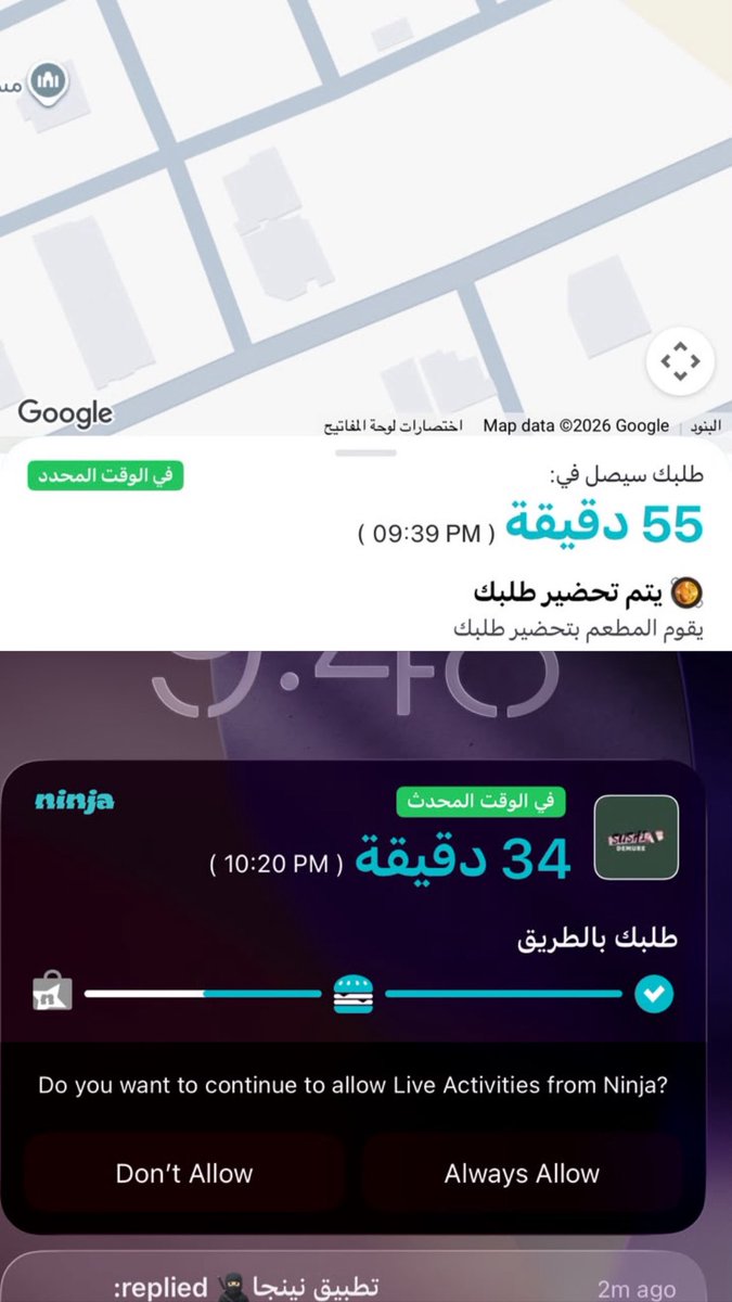 Tomma7007's tweet photo. @Ninjaappksa 🤷🏻‍♀️🤷🏻‍♀️ لكم ساعه بيتم حل المشكله ولاهي منحله واضحه https://t.co/wORjmRGBJ1