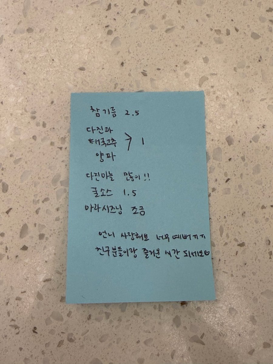 rorobeauty_0's tweet photo. 하이디라오에서 만난 공주가 선물해준 소스먹고 헤어진 사람한테 왜 토스트 레시피 물어봤는지 이해가 됨 https://t.co/AiKIZLYbV5